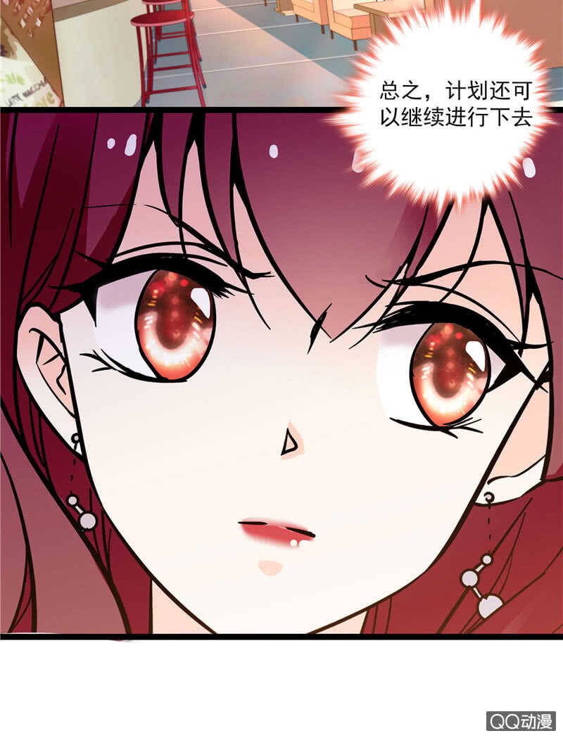《重生之海棠花开》第九十话 “反”目成仇 第40页