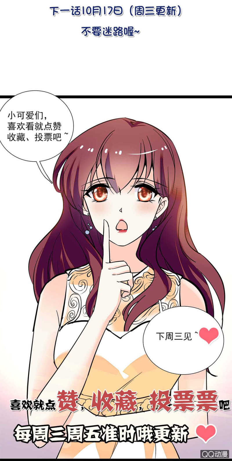《重生之海棠花开》第九十话 “反”目成仇 第42页
