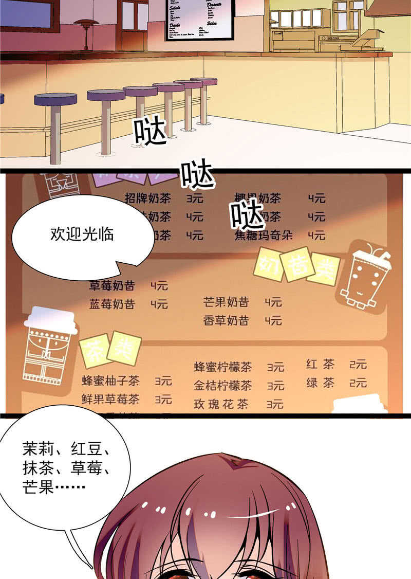 《重生之海棠花开》第九十话 “反”目成仇 第7页