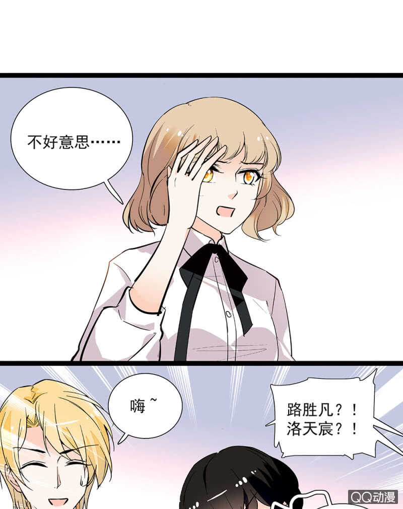 《重生之海棠花开》第九十二话 一切顺利 第5页