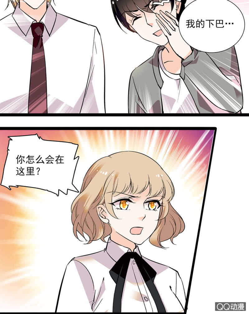 《重生之海棠花开》第九十二话 一切顺利 第6页