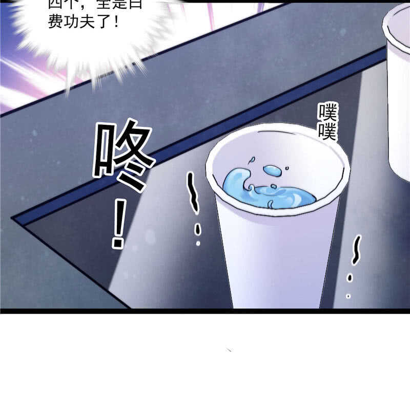 《重生之海棠花开》第九十三话 拉拢 第18页