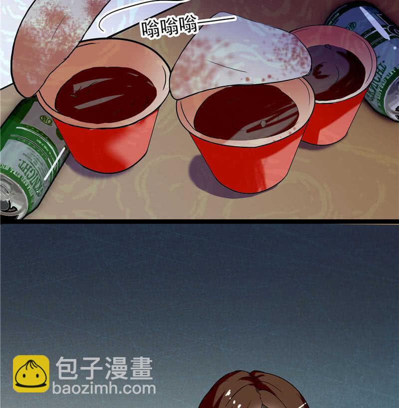 《重生之海棠花开》第九十四话反制武器 第19页