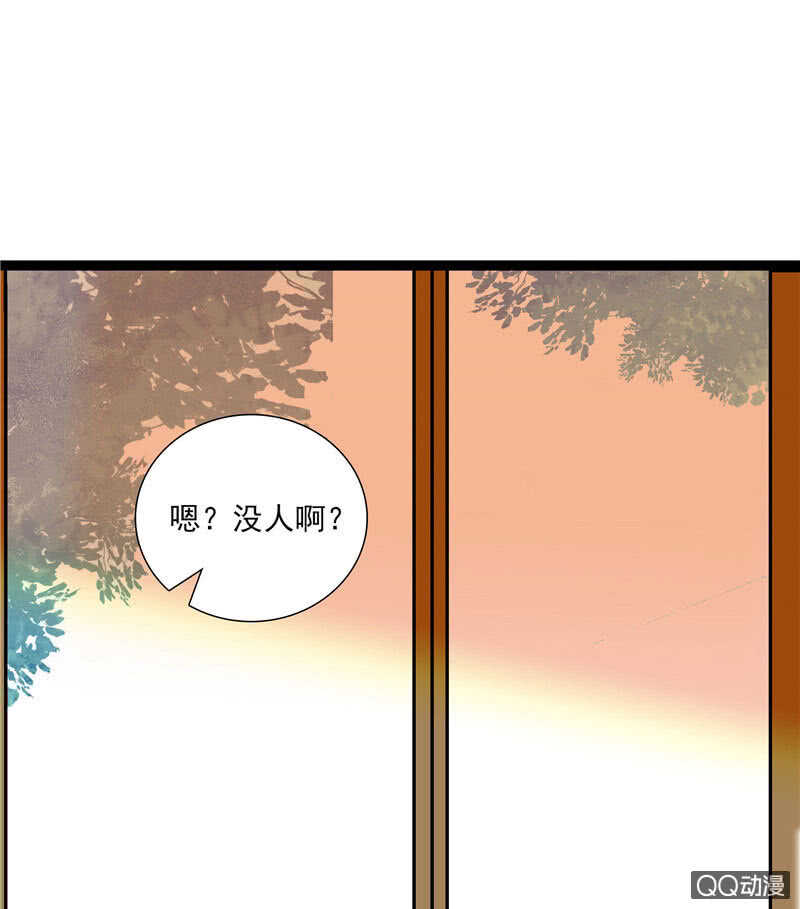 《重生之海棠花开》第九十五话 鱼死网破 第26页