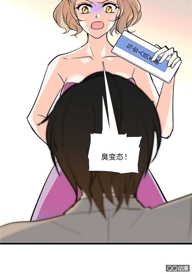 《重生之海棠花开》第九十六话入客名单 第21页