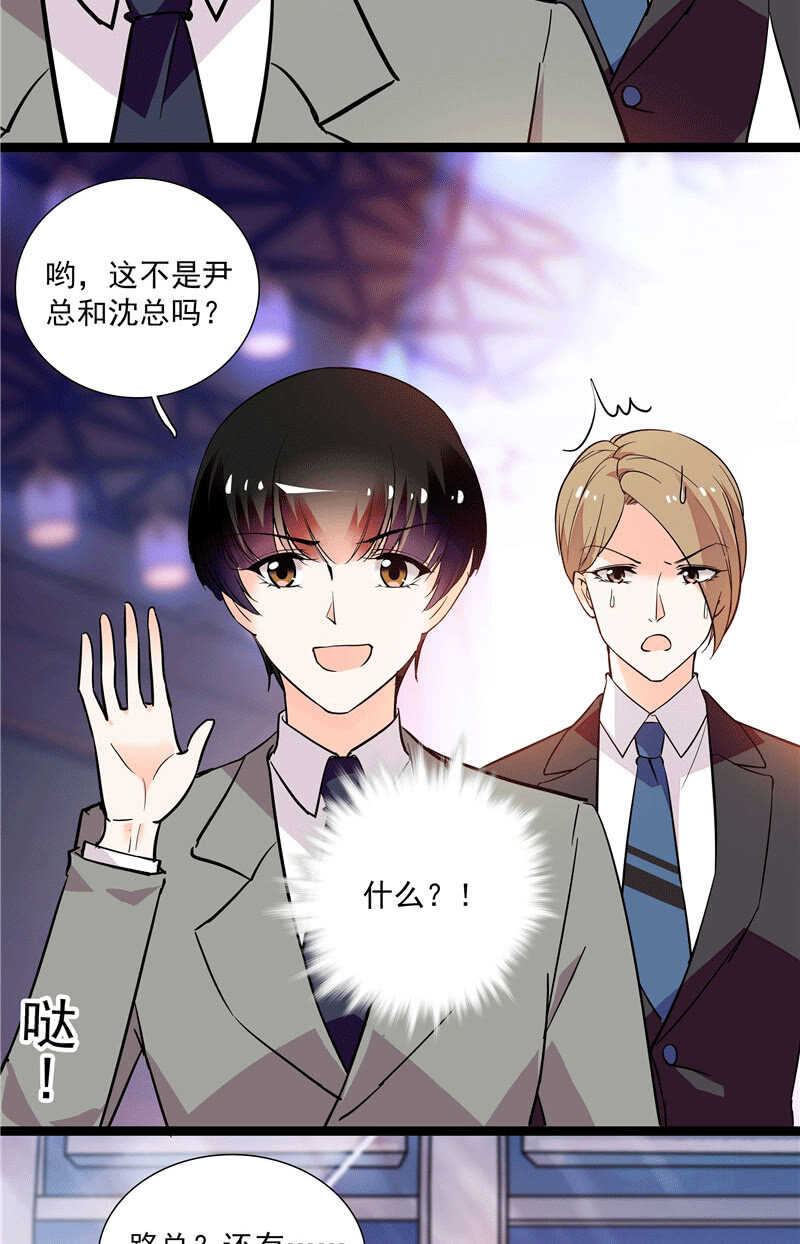 《重生之海棠花开》第九十九话 路窄遇冤家 第8页
