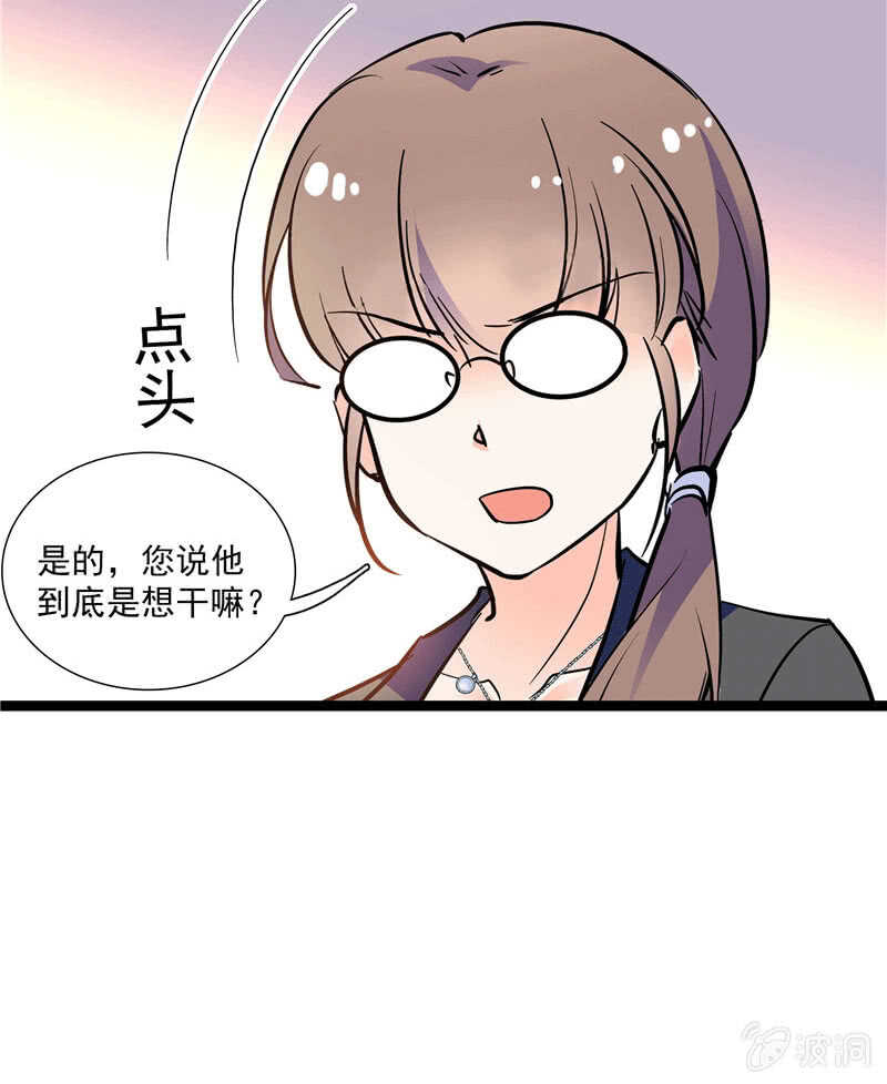 《重生之海棠花开》第一百话 螳螂捕蝉 第10页