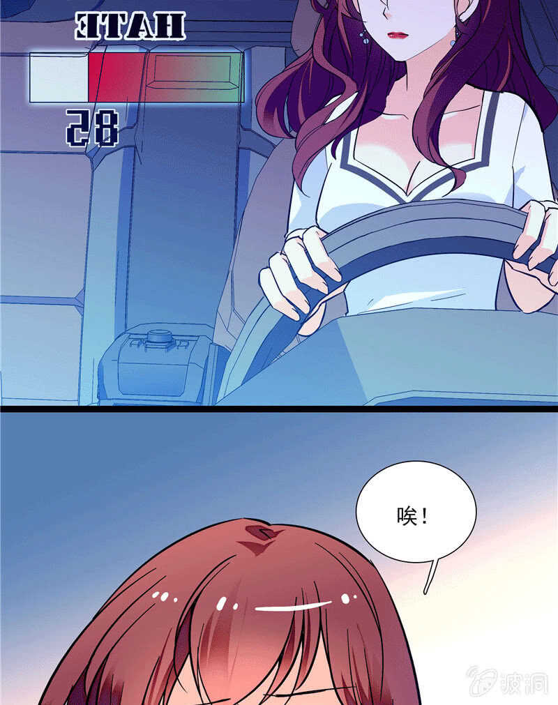 《重生之海棠花开》第一百话 螳螂捕蝉 第23页