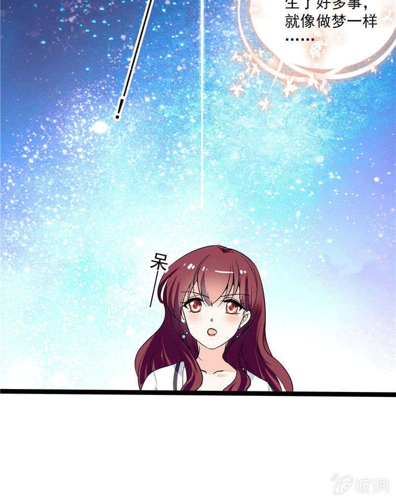 《重生之海棠花开》第一百话 螳螂捕蝉 第25页