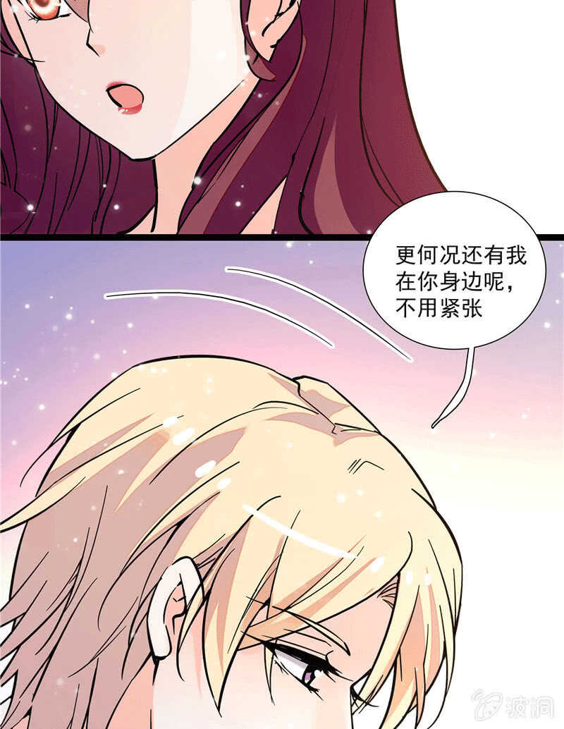 《重生之海棠花开》第一百话 螳螂捕蝉 第37页