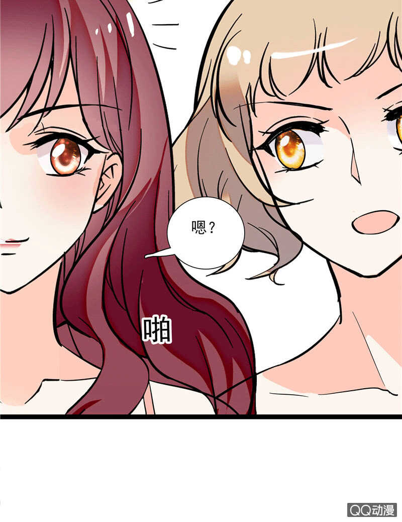 《重生之海棠花开》第九十七话 甜蜜的舞会 第10页