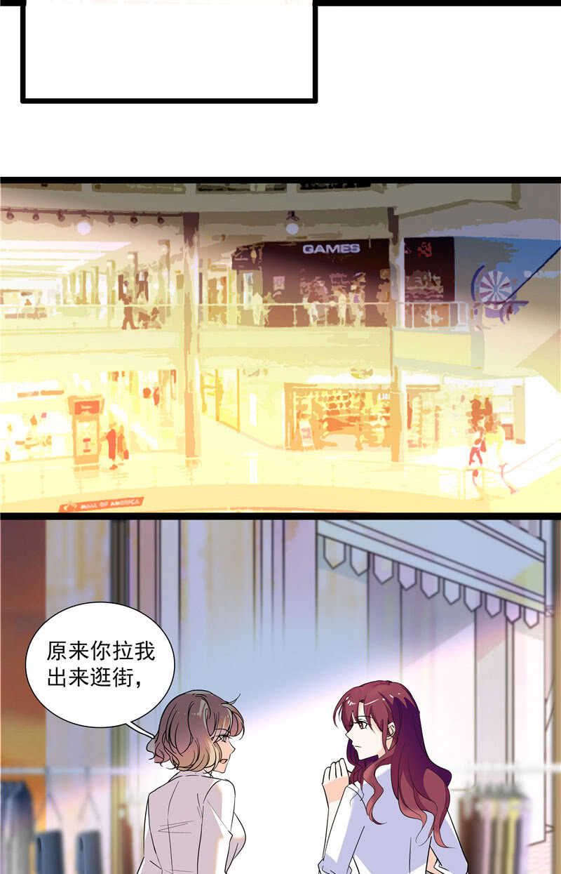 《重生之海棠花开》第九十五话 鱼死网破 第14页