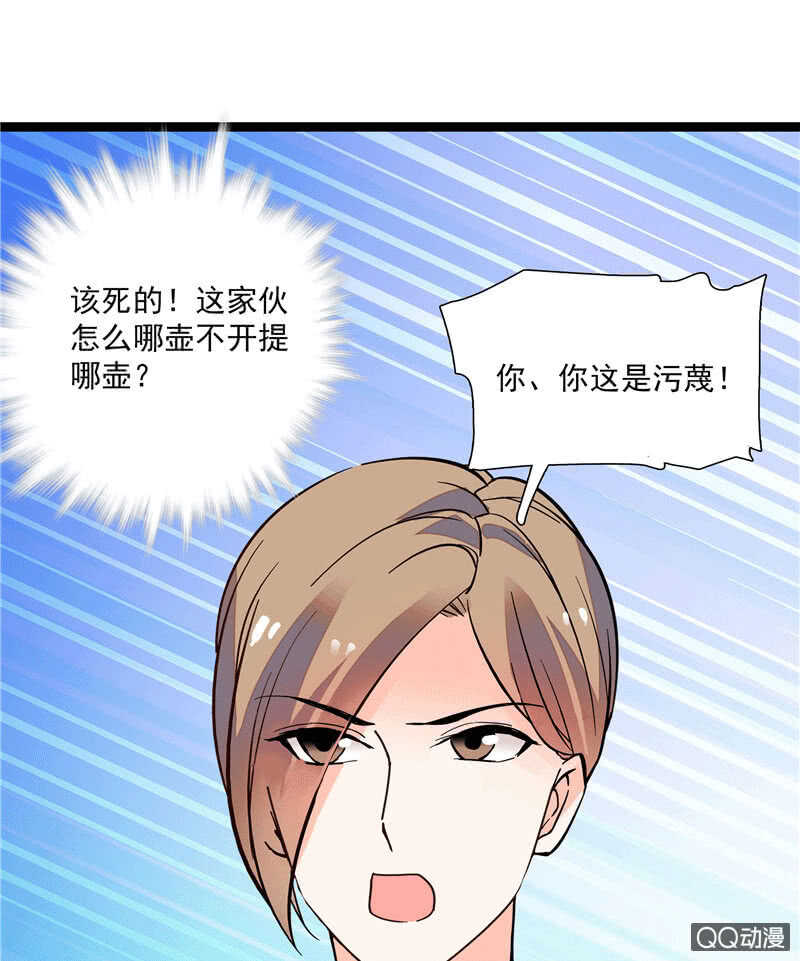 《重生之海棠花开》第九十八话 诱饵 第11页