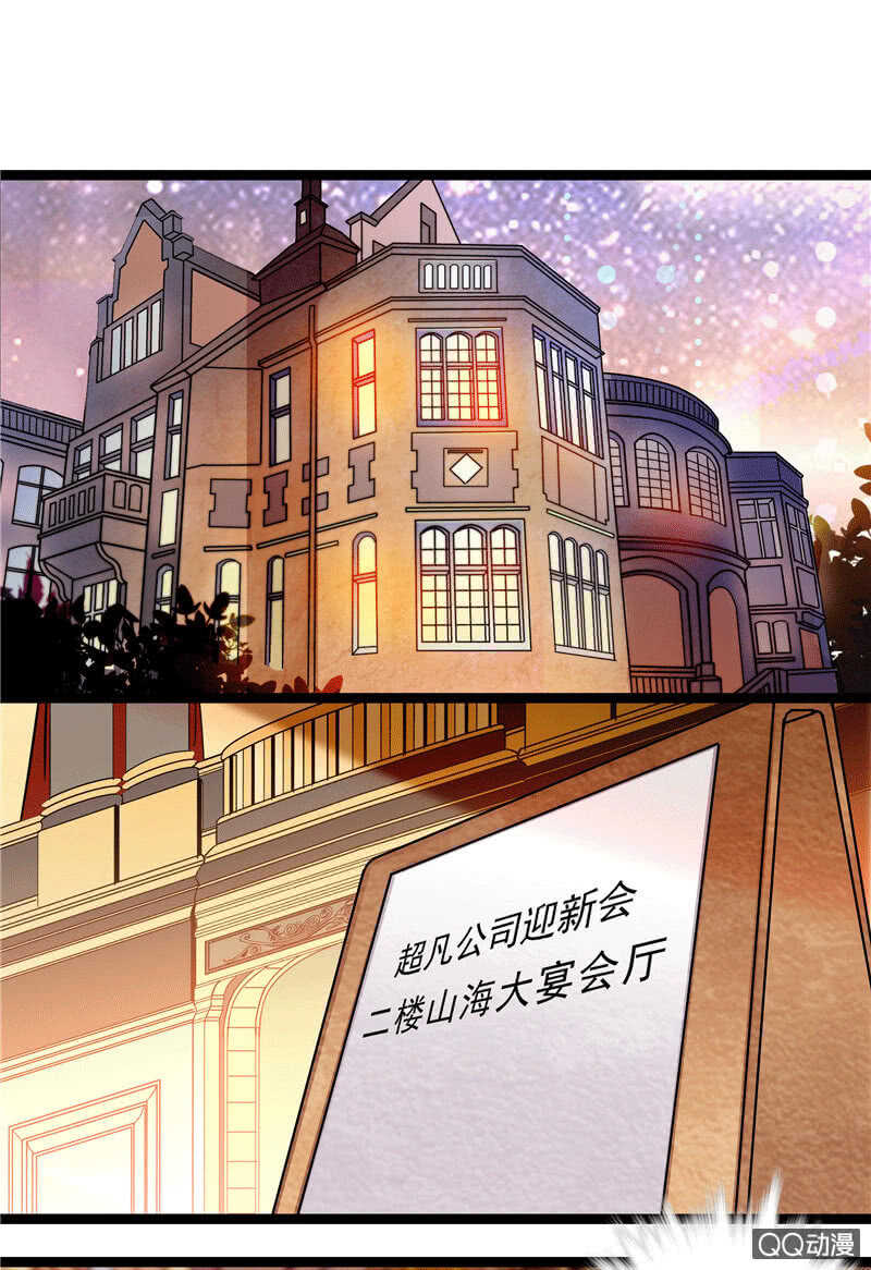 《重生之海棠花开》第九十八话 诱饵 第1页