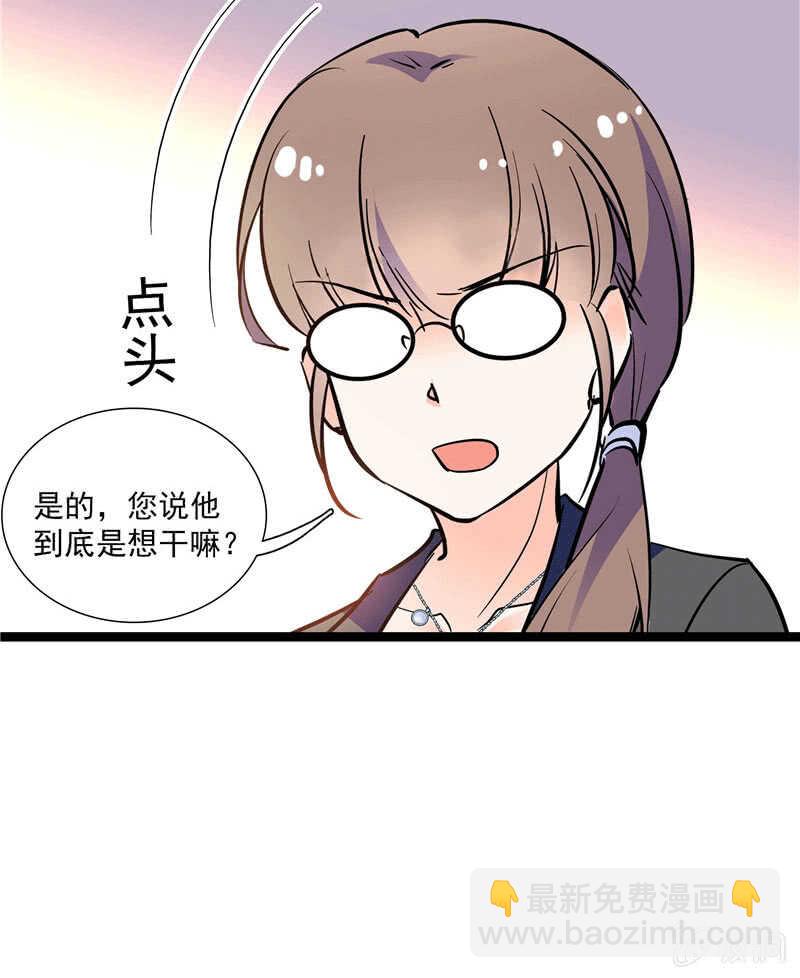 《重生之海棠花开》第一百话 螳螂捕蝉 第10页