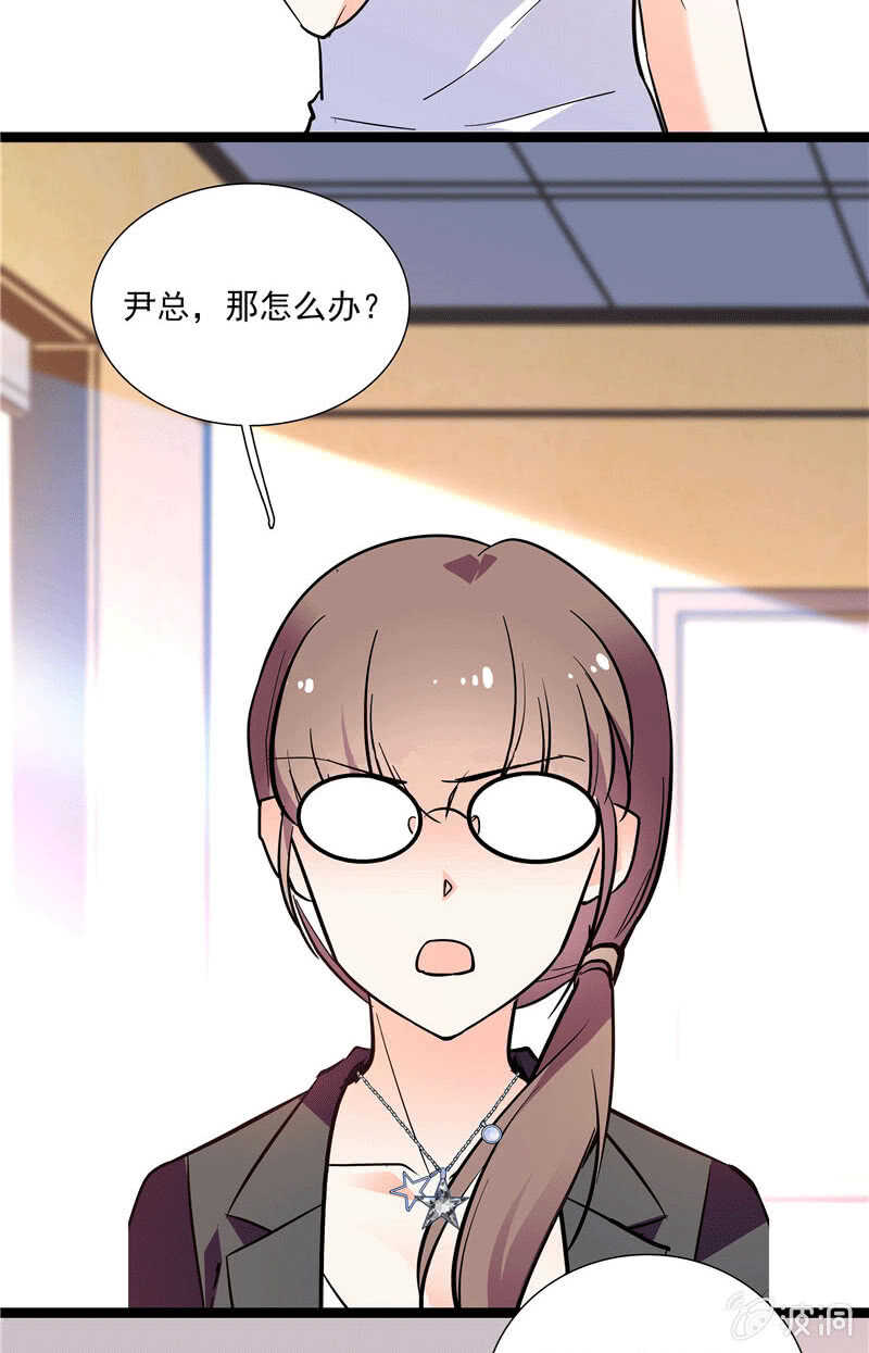 《重生之海棠花开》第一百话 螳螂捕蝉 第12页