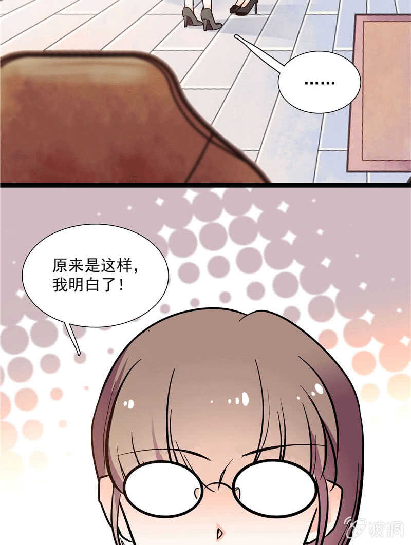 《重生之海棠花开》第一百话 螳螂捕蝉 第17页