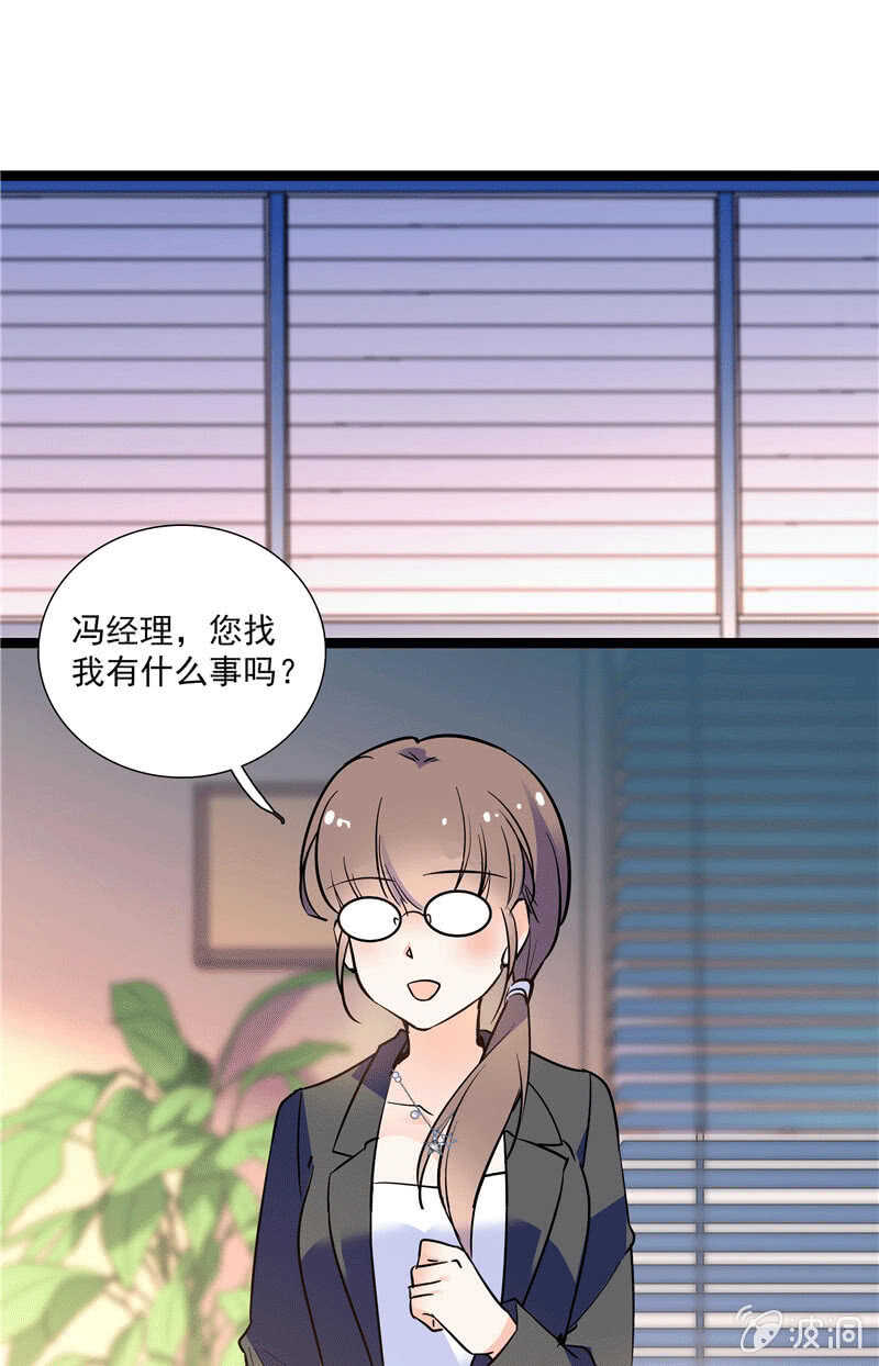 《重生之海棠花开》第一百话 螳螂捕蝉 第1页