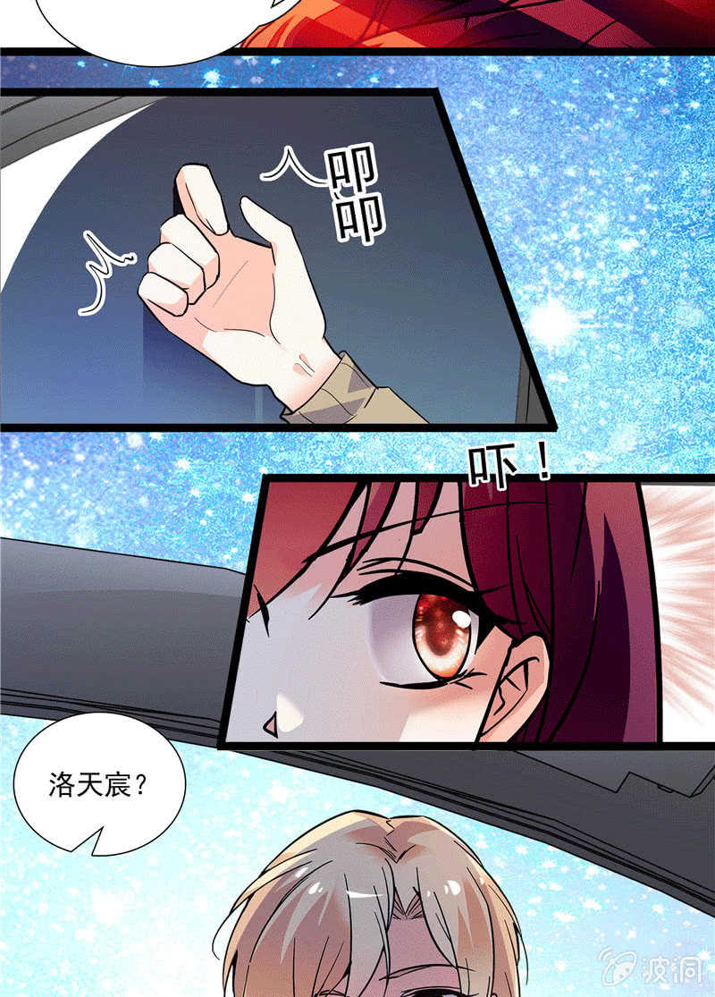 《重生之海棠花开》第一百话 螳螂捕蝉 第28页