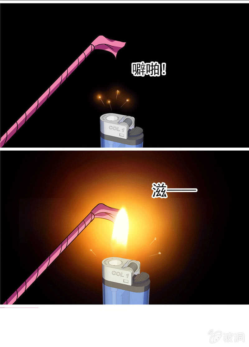 《重生之海棠花开》第一百话 螳螂捕蝉 第30页