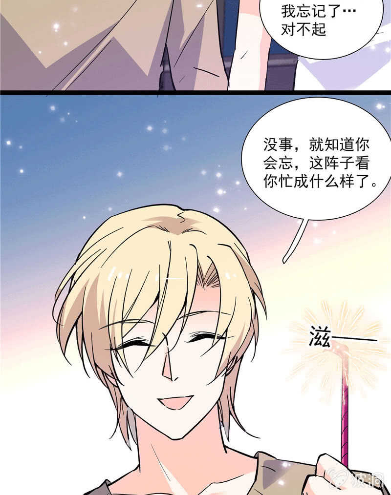 《重生之海棠花开》第一百话 螳螂捕蝉 第32页