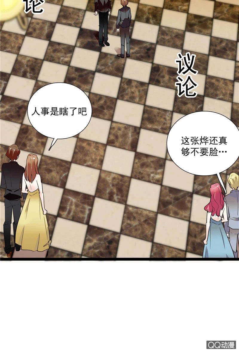 《重生之海棠花开》第九十八话 诱饵 第10页