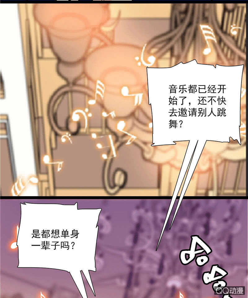 《重生之海棠花开》第九十八话 诱饵 第13页