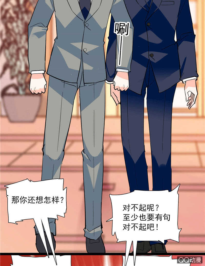 《重生之海棠花开》第九十七话 甜蜜的舞会 第14页