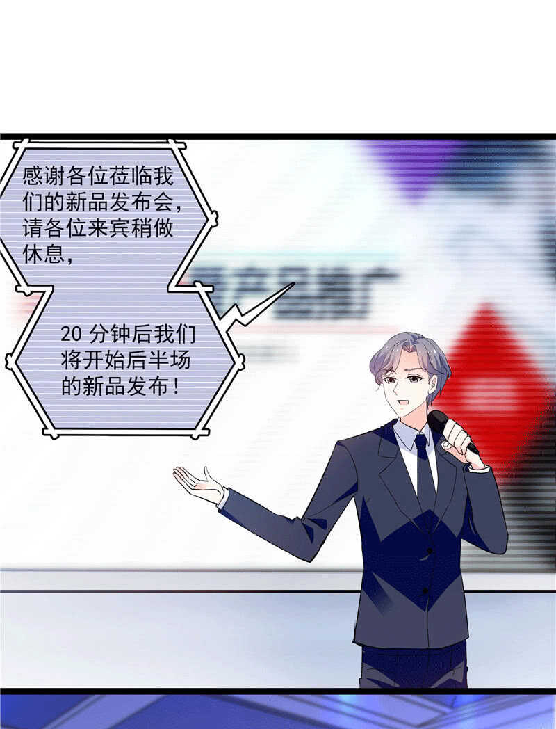 《重生之海棠花开》第九十九话 路窄遇冤家 第1页