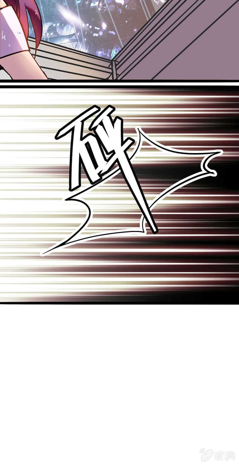 《重生之海棠花开》第一百零六话 重演？ 第12页