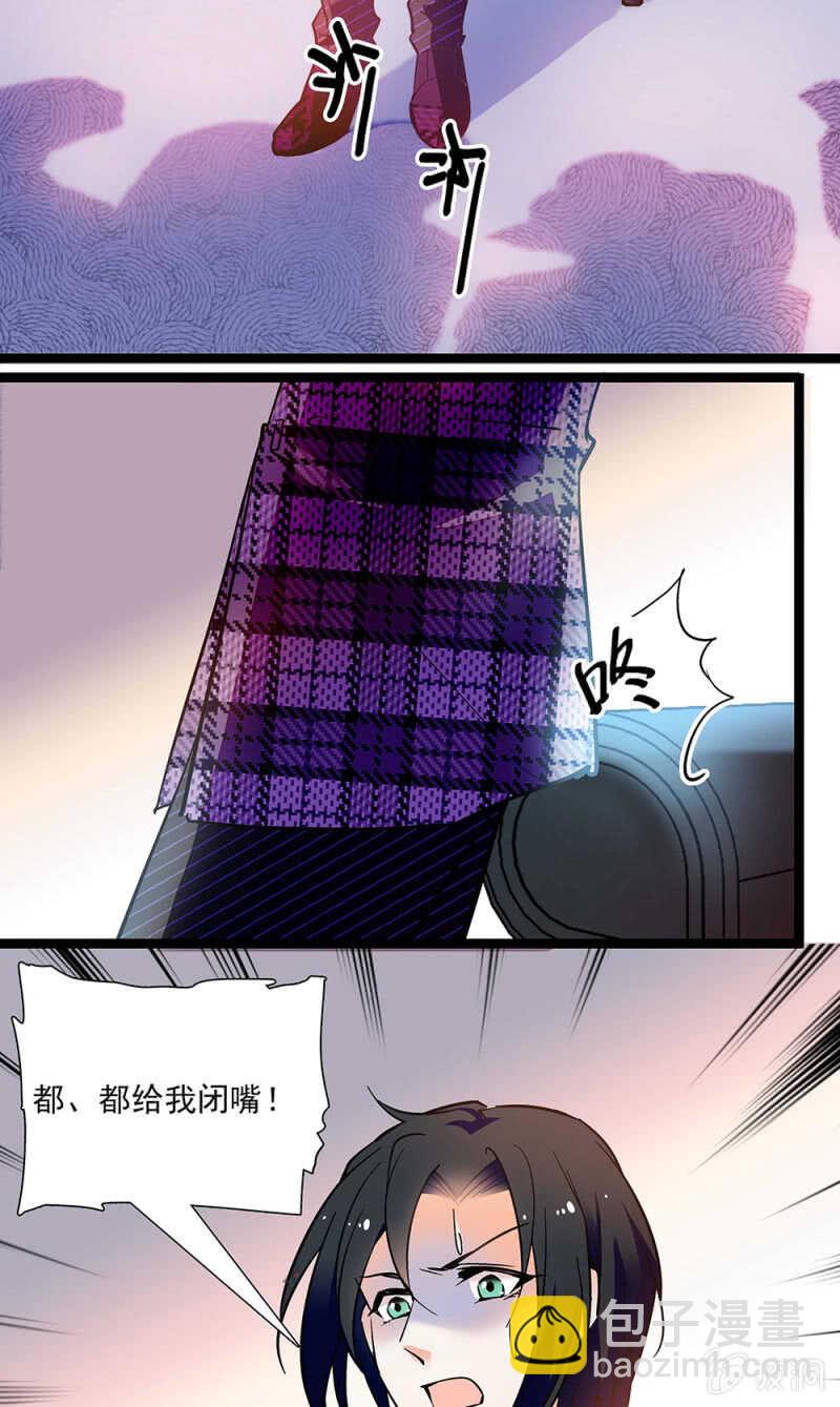 《重生之海棠花开》第一百零五话 落空 第10页