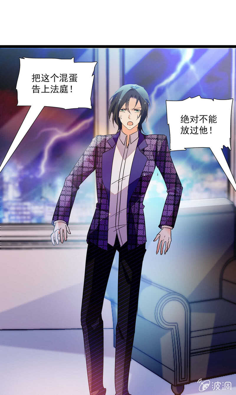 《重生之海棠花开》第一百零五话 落空 第9页