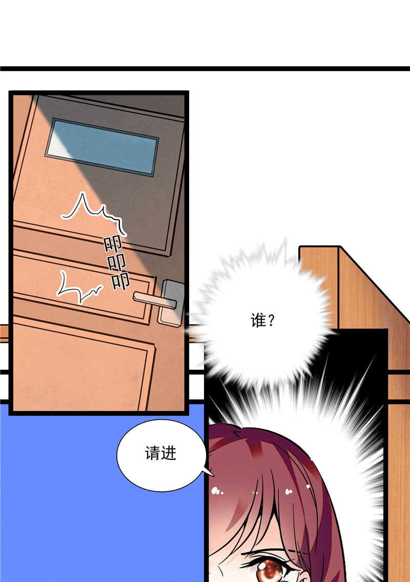 《重生之海棠花开》第一百零一话 不留余地 第16页