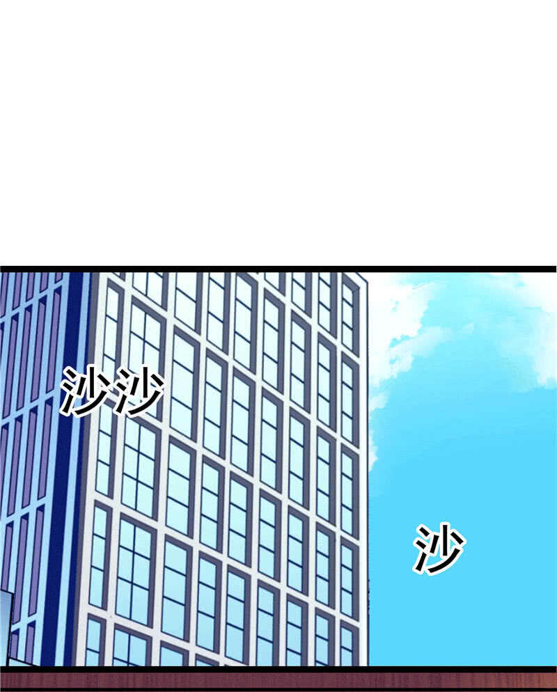 《重生之海棠花开》第一百零一话 不留余地 第1页