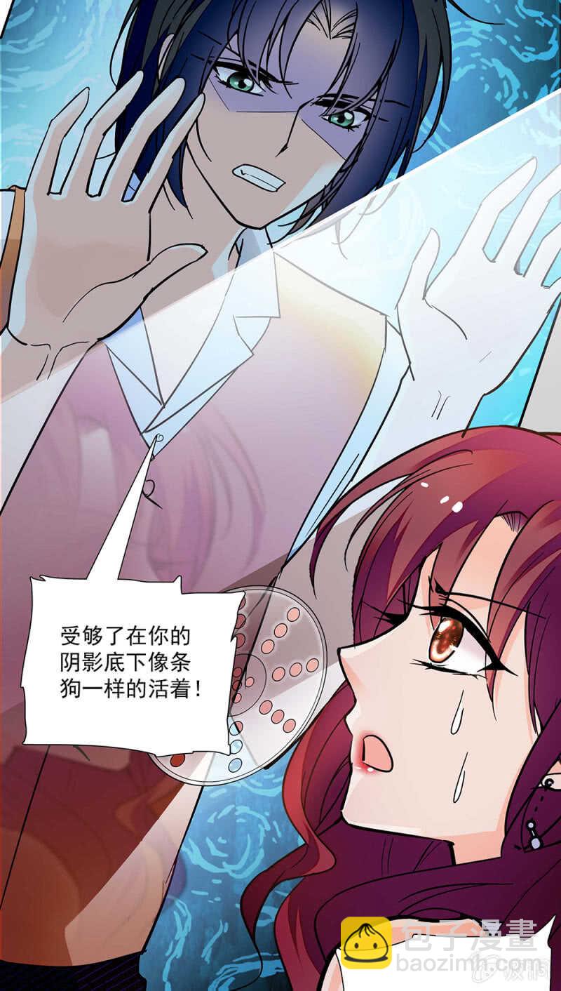 《重生之海棠花开》第一百零八话 最后一面 第22页