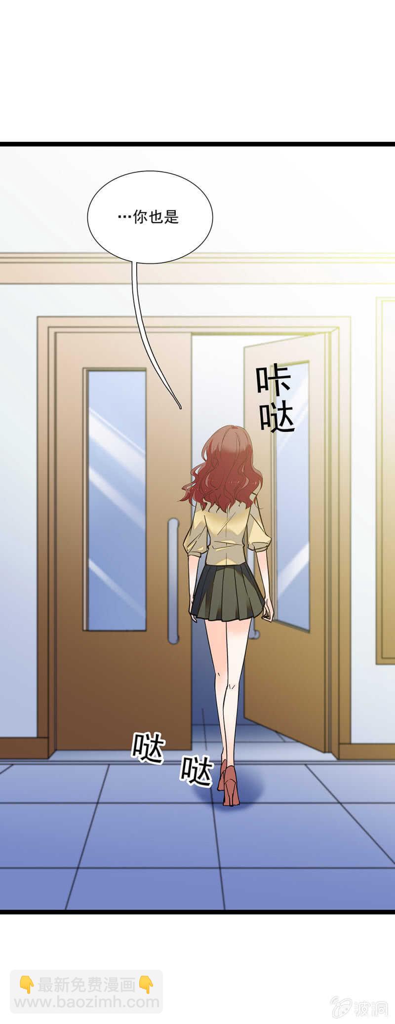 《重生之海棠花开》第一百一十话 后会无期 第15页