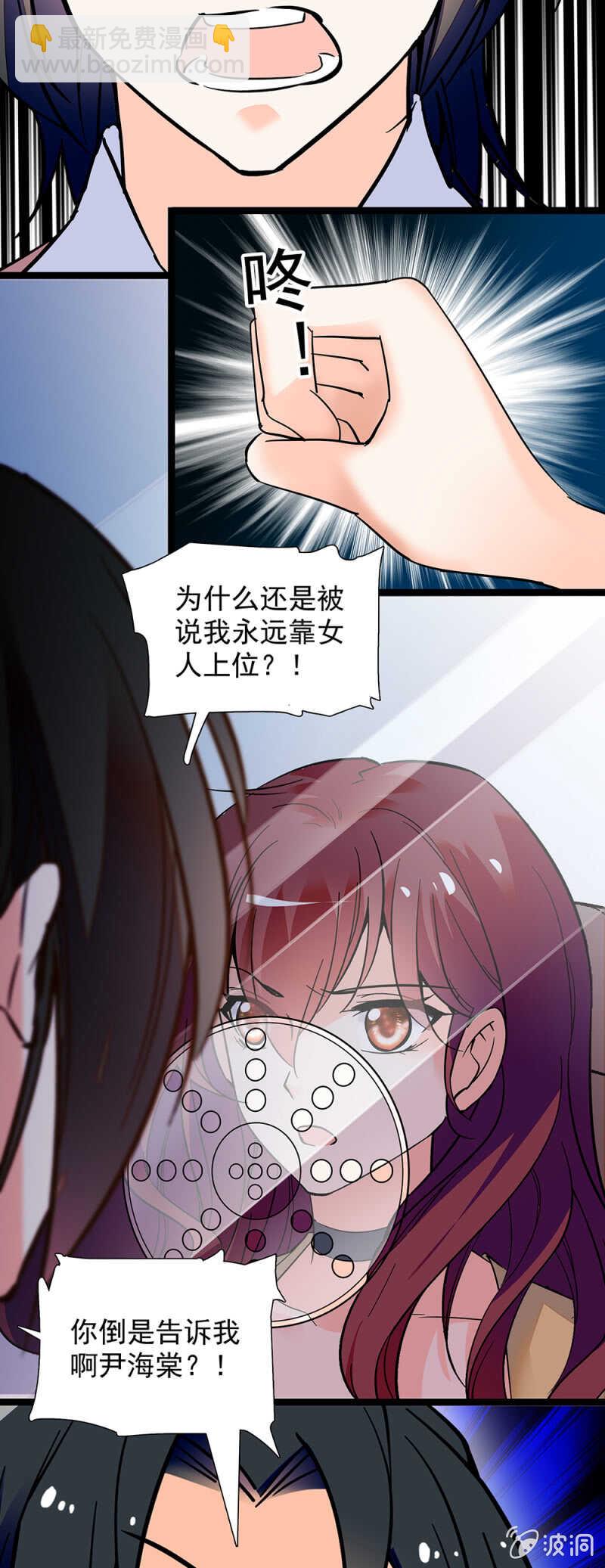 《重生之海棠花开》第一百一十话 后会无期 第2页