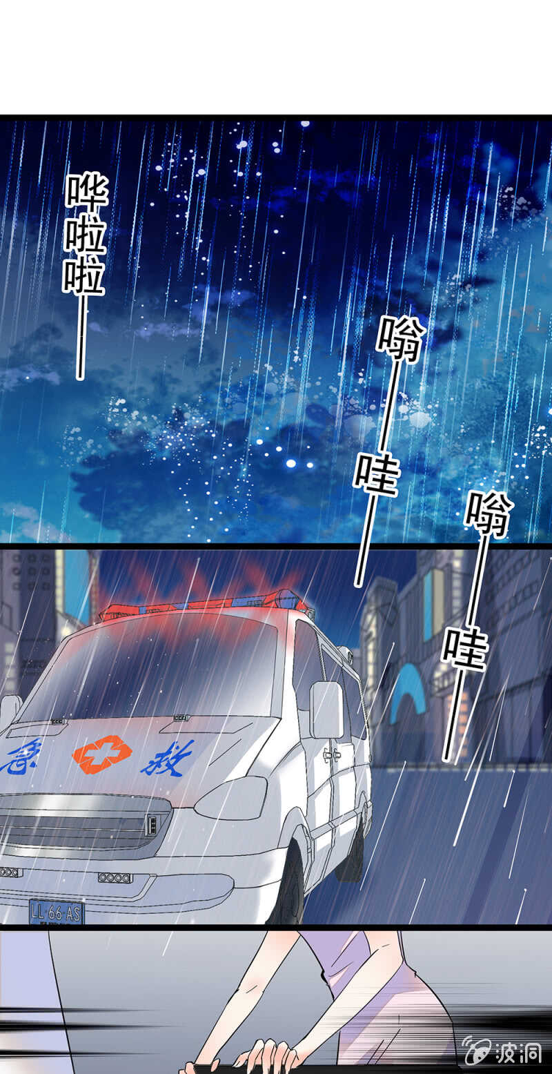 《重生之海棠花开》第一百零七话 心意传达 第2页