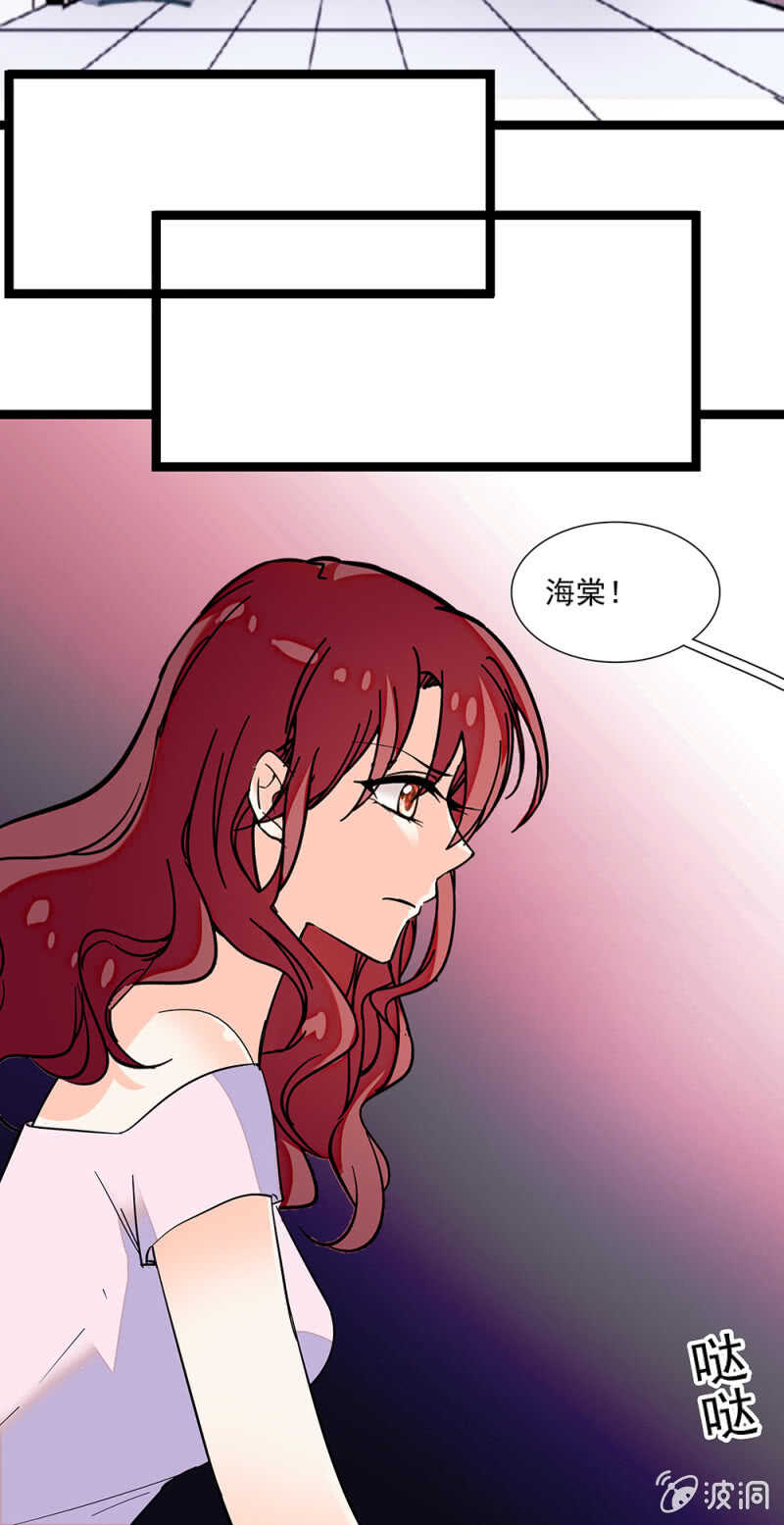 《重生之海棠花开》第一百零七话 心意传达 第4页