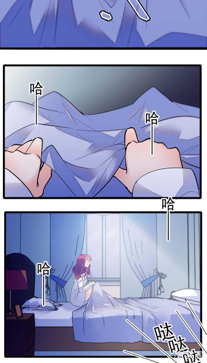 《重生之海棠花开》第一百一十七话 落幕？（第一部完） 第2页