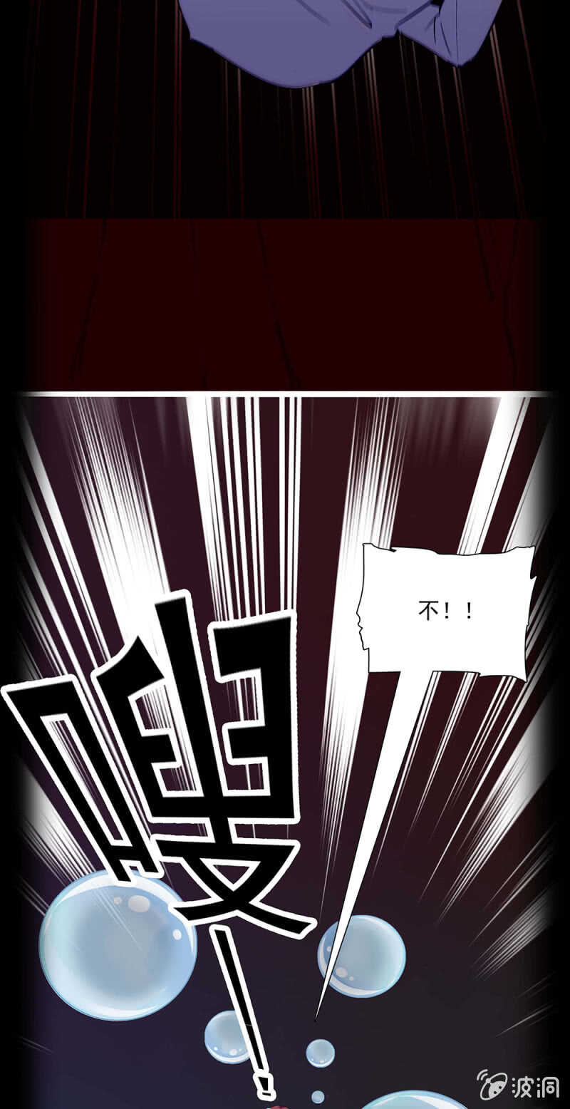 《重生之海棠花开》第一百一十六话 地狱 第27页