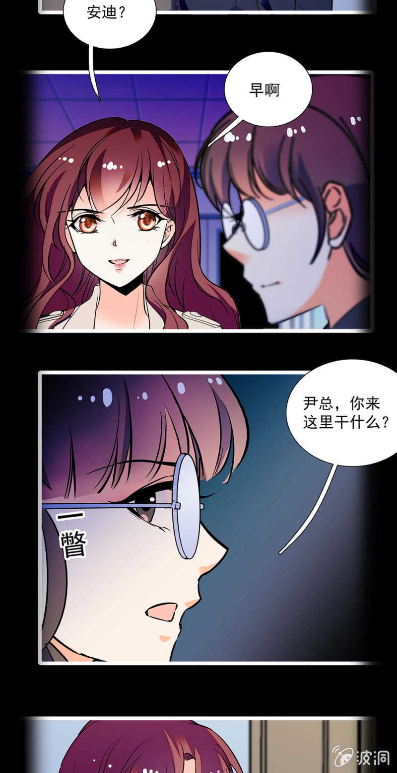 《重生之海棠花开》第一百一十六话 地狱 第7页