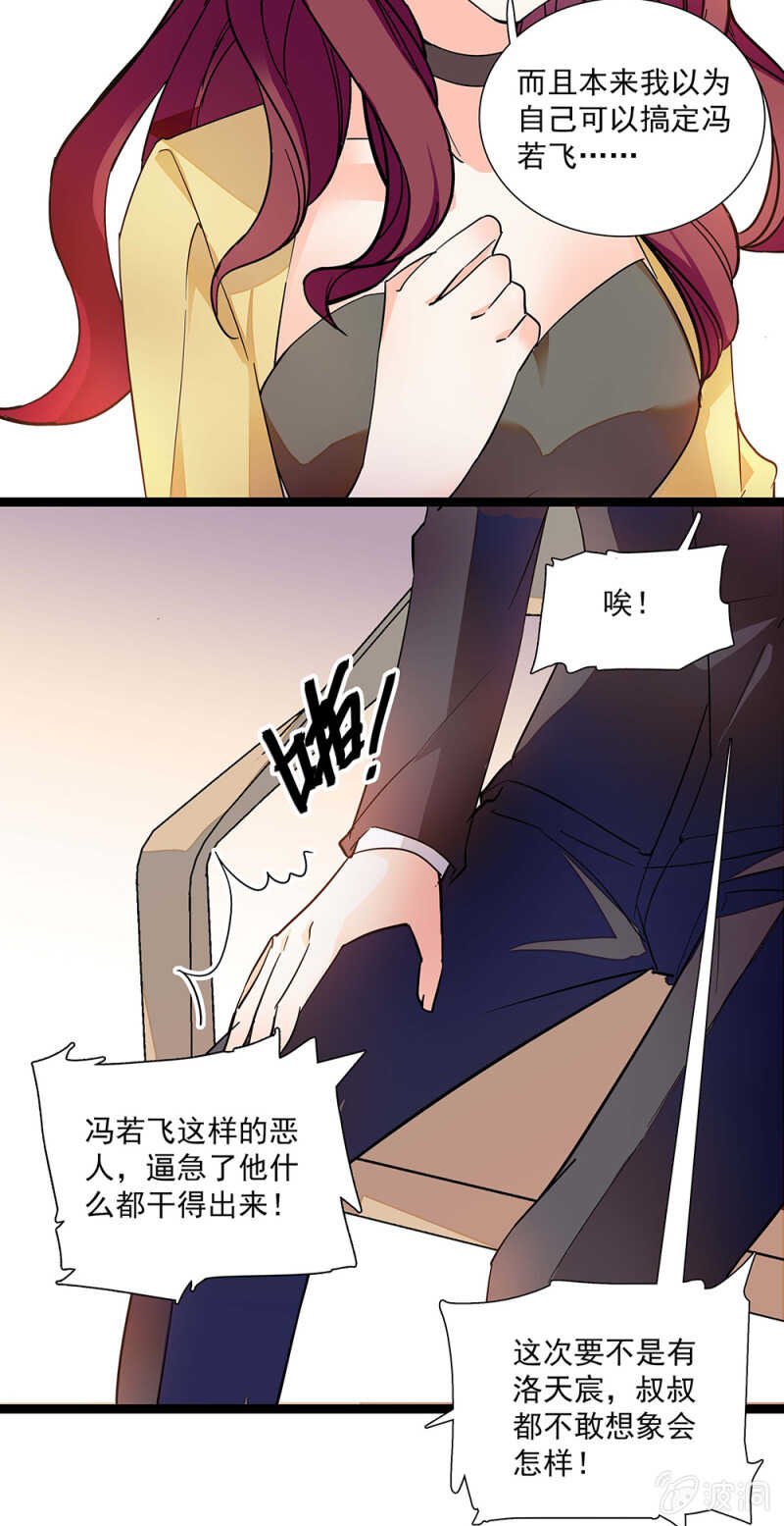 《重生之海棠花开》第一百零八话 最后一面 第10页
