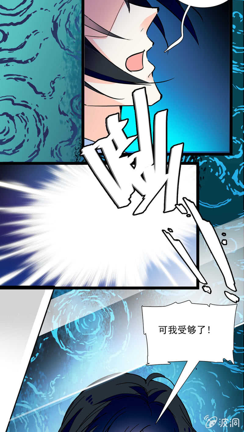 《重生之海棠花开》第一百零八话 最后一面 第21页