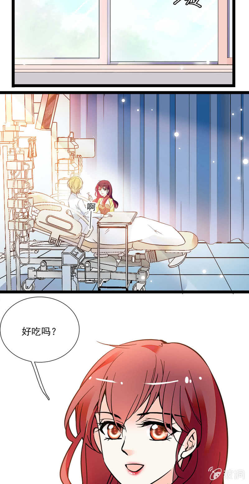 《重生之海棠花开》第一百零八话 最后一面 第2页