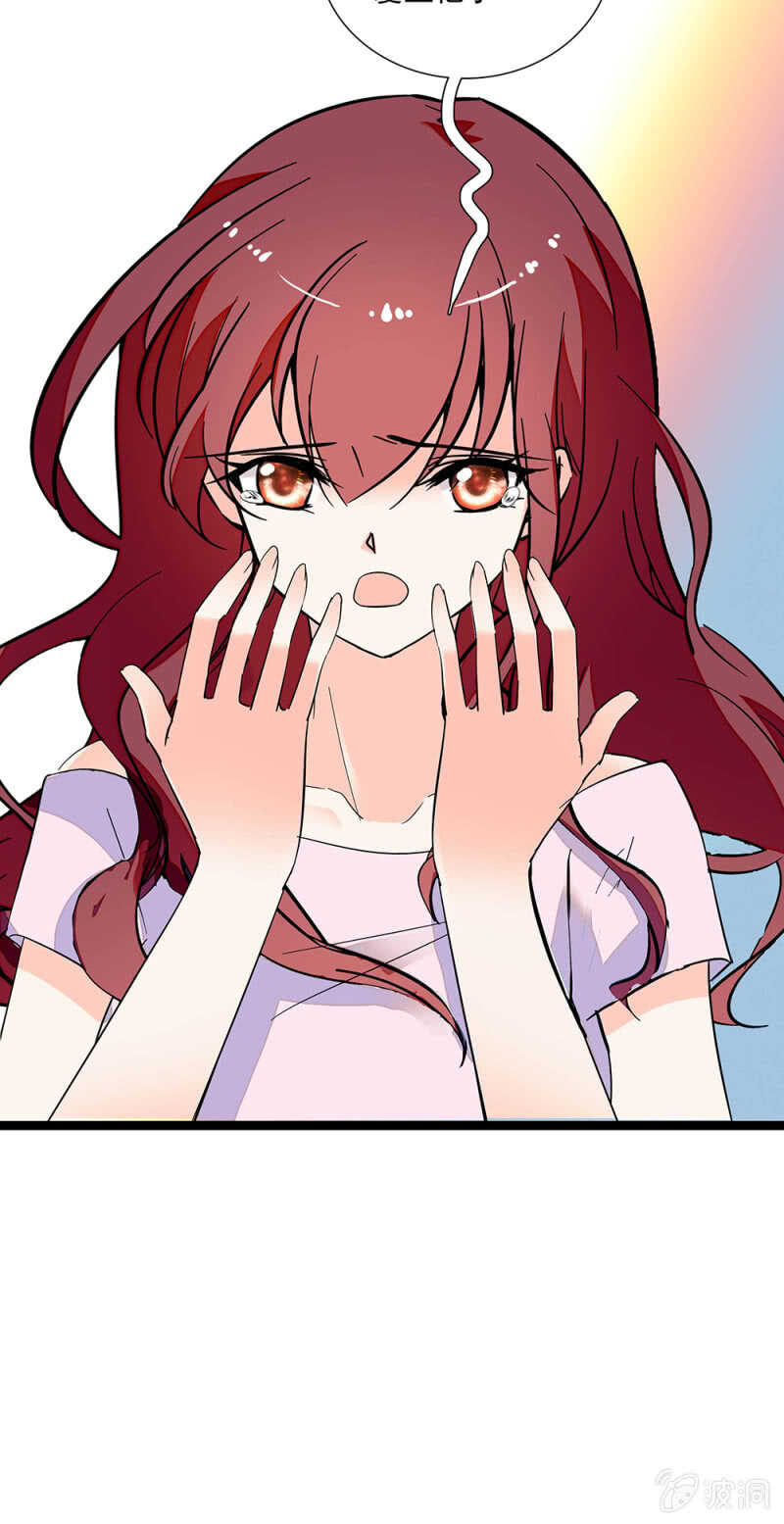 《重生之海棠花开》第一百零七话 心意传达 第16页
