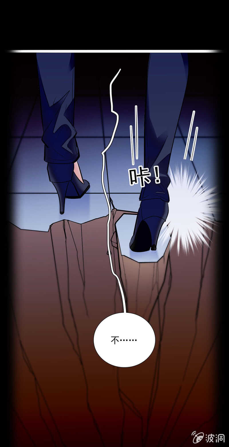 《重生之海棠花开》第一百一十六话 地狱 第25页