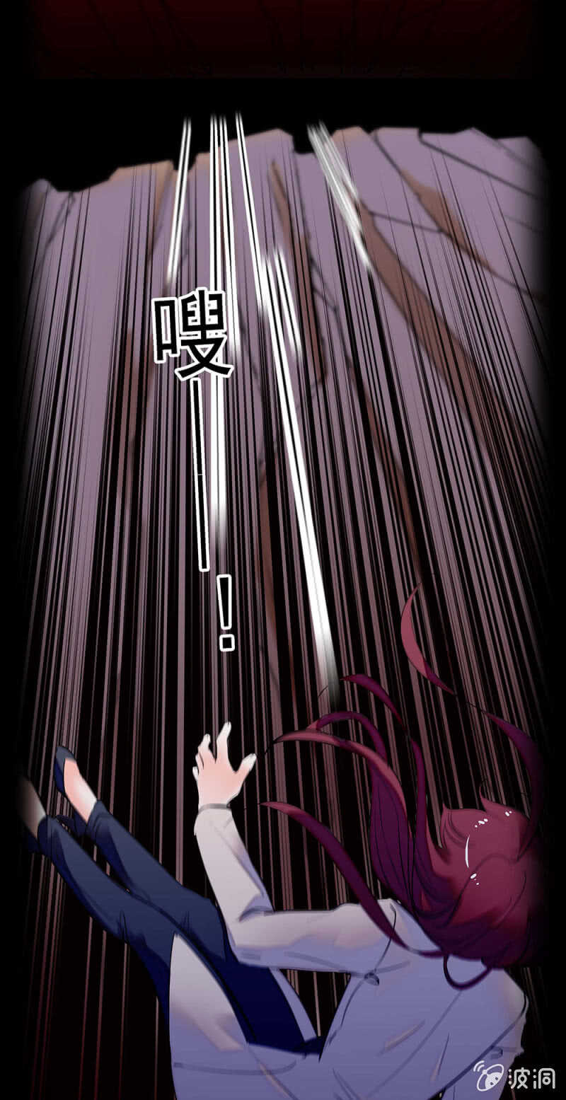 《重生之海棠花开》第一百一十六话 地狱 第26页