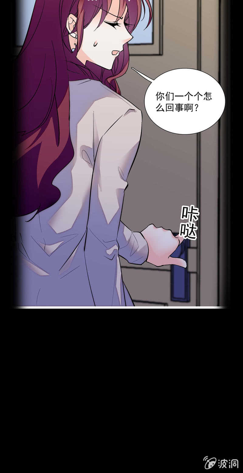 《重生之海棠花开》第一百一十六话 地狱 第8页