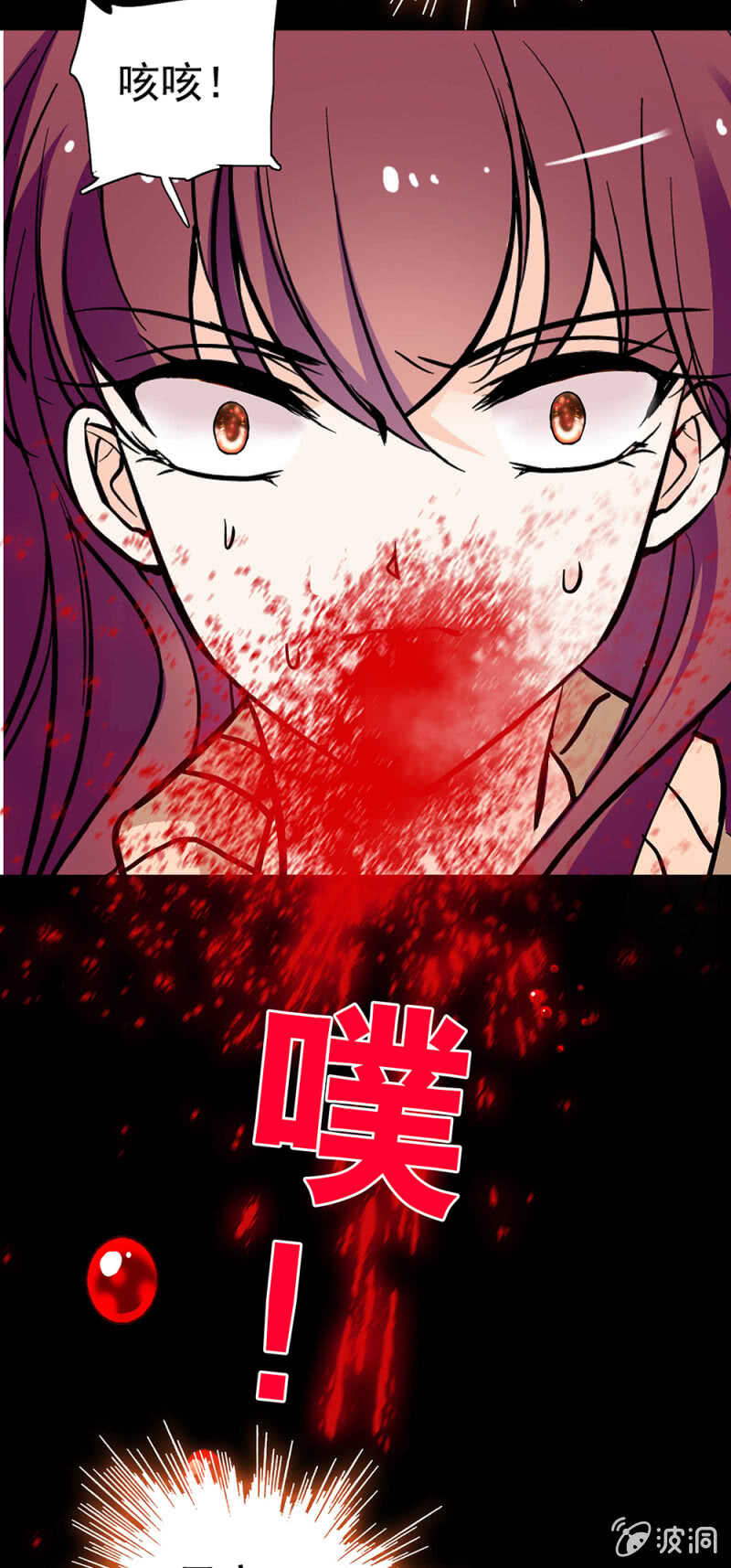 《重生之海棠花开》()001.预知梦 第15页
